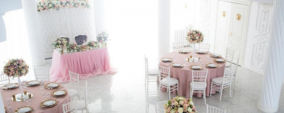 Екатерининский зал