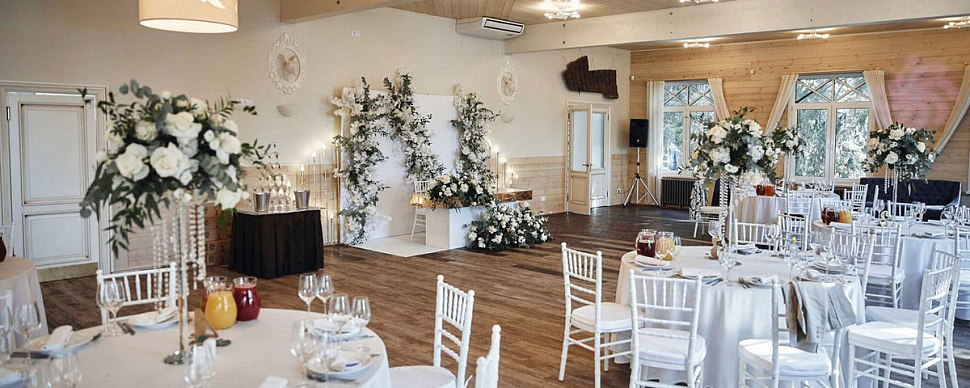 Банкетный зал "Линтула"