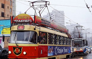 Трамвай-трактир Аннушка
