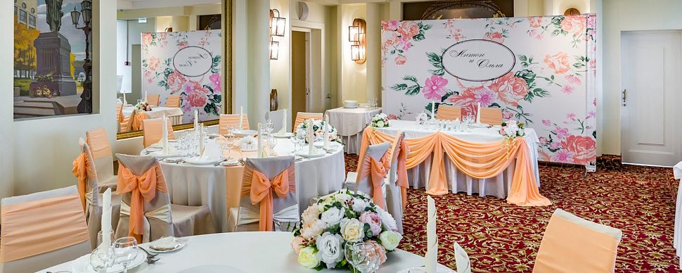 Московский