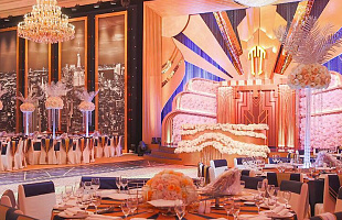 Банкетный зал Европейский