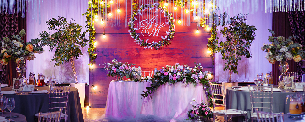 Зал Панорамный