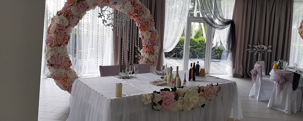 Банкетный зал