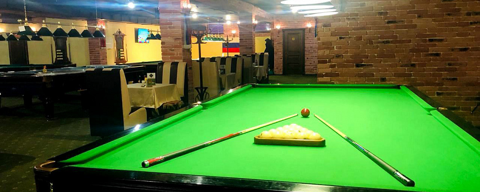 Бильярдный зал