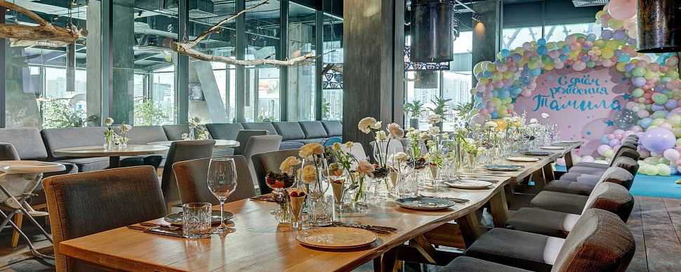 Основной зал