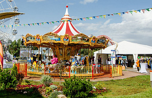 ПАРК СКАЗКА