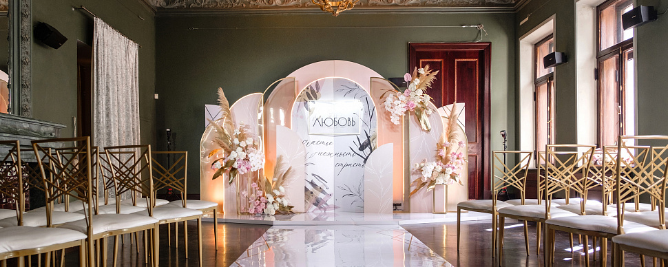 Классический зал