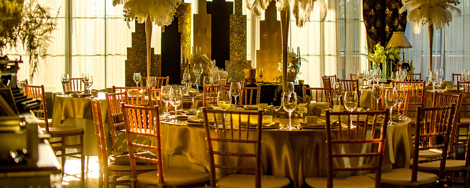 Зал Веранда