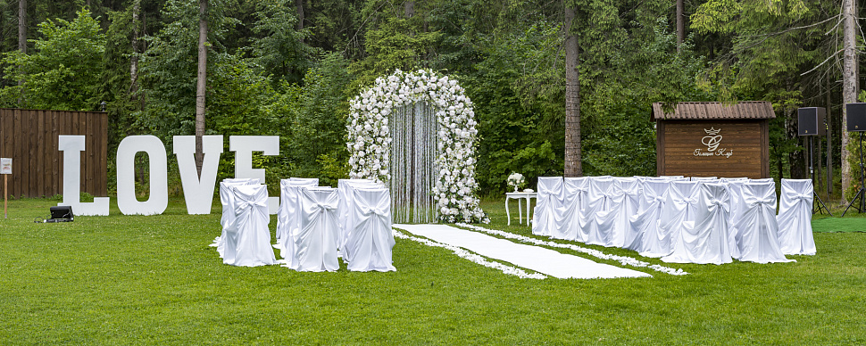 Зал Графский