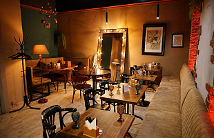 Хорошее место