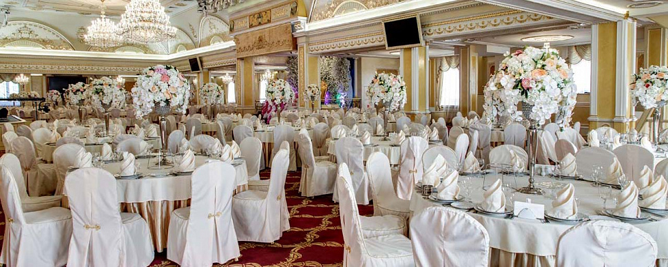 Большой банкетный зал Парадайз